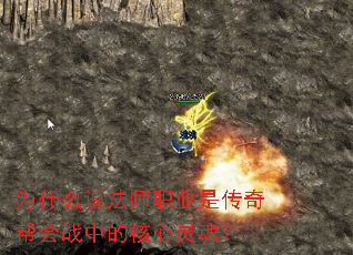 Ϊʲô˵��ʦְҵ�Ǵ�����ս�еĺ�����ꣿ