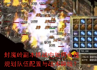 ��ħ�븱����ս����κ����滮����������ս��·�ߣ�