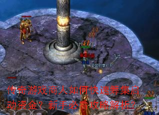 ������Ϸ������ο��ٳＯ�����ʽ����ֱؿ����Խ�����