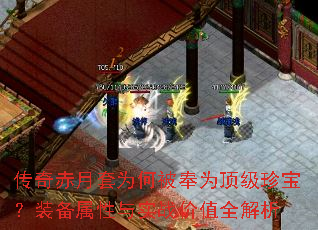 ���������Ϊ�α���Ϊ�����䱦��װ��������ʵս��ֵȫ����