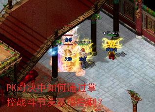 PK�Ծ������ͨ���ƿ�ս������Ӯ��ʤ����