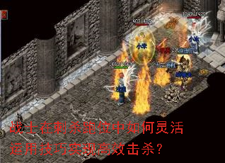 սʿ�ڴ�ɱ��λ�����������ü���ʵ�ָ�Ч��ɱ��