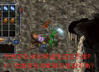 ����SF�����α�����ȳ���PK��������Ϸ���������һ�ƽ�⣿