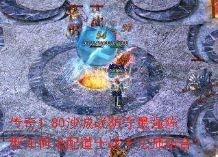 ����1.80ɳ��ս������ǿ������δ����ʿսʿ��ʦ��ϣ�