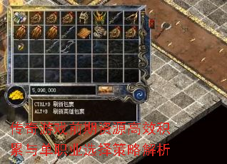 ������Ϸǰ����Դ��Ч�����뵥ְҵѡ����Խ���