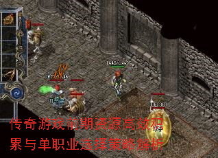 ������Ϸǰ����Դ��Ч�����뵥ְҵѡ����Խ���