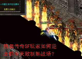 ��Ѫ����SF��������Ϯְҵ�����ʤս����
