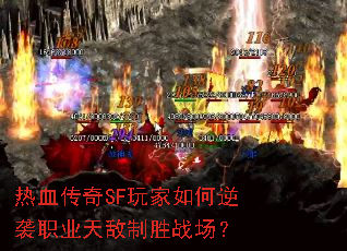 ��Ѫ����SF��������Ϯְҵ�����ʤս����