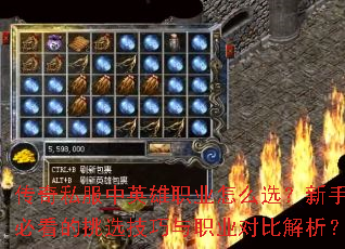 ����˽����Ӣ��ְҵ��ôѡ�����ֱؿ�����ѡ������ְҵ�ԱȽ�����