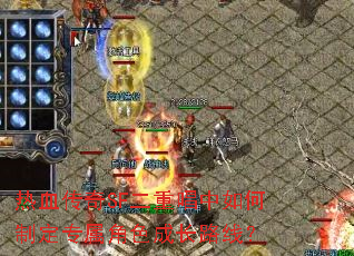 ��Ѫ����SF���س�������ƶ�ר����ɫ�ɳ�·�ߣ�