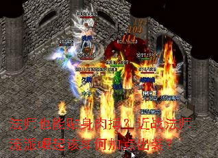 ��ʦҲ�������ⲫ����ս��ʦ�����������μӵ��װ��