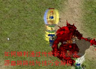 ���˳��ͨ�������·�����ԴѪ··���뼼��ȫ������