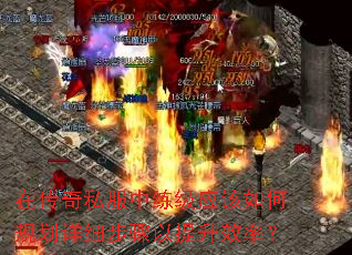 �ڴ���˽��������Ӧ����ι滮��ϸ����������Ч�ʣ�