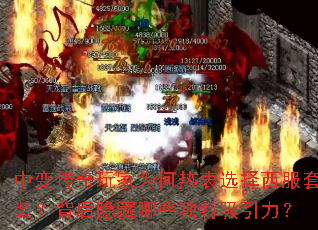 �б䴫�����Ϊ������ѡ��������װ������������Щ������������