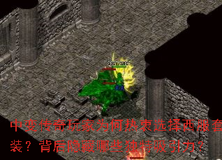 �б䴫�����Ϊ������ѡ��������װ������������Щ������������