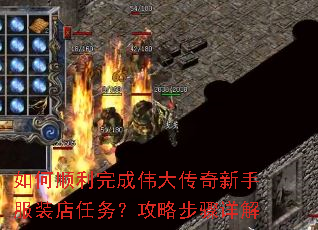 ���˳�����ΰ�������ַ�װ�����񣿹��Բ������