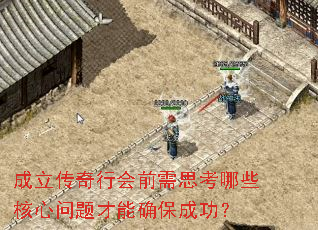 ���������л�ǰ��˼����Щ�����������ȷ���ɹ���