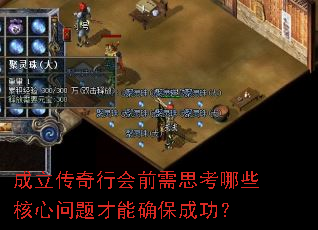 ���������л�ǰ��˼����Щ�����������ȷ���ɹ���