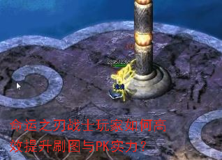 ����֮��սʿ�����θ�Ч����ˢͼ��PKʵ����