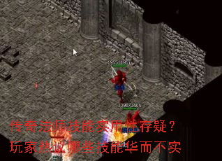 ���淨ʦ����ʵ���Դ��ɣ����������Щ���ܻ�����ʵ