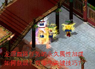 ��ԴѪ·������������Լӳ���λ�ȡ������Щ�ؼ����ɣ�