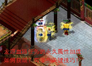 ��ԴѪ·������������Լӳ���λ�ȡ������Щ�ؼ����ɣ�