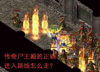 ����ʬ�������ȷ����·����ô�ߣ�