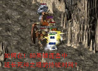 �����1.80Ӣ���������ӳ�����֮�۵ĳ���ʱ�䣿