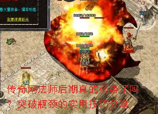 ��������ʦ���������������ͻ��ƿ����ʵ�ü��ɷ���