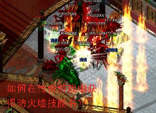 ����ڴ�����Ϸ�л�÷���ǽ�����飿