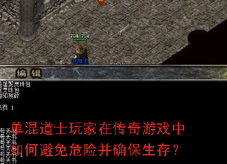 �����ʿ����ڴ�����Ϸ����α���Σ�ղ�ȷ�����棿