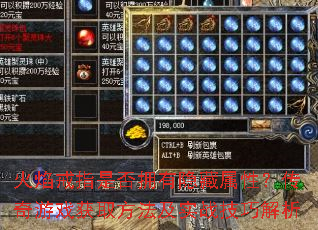 �����ָ�Ƿ�ӵ���������ԣ�������Ϸ��ȡ������ʵս���ɽ���