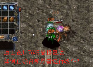 ��ʿ��1.76��Ʒ�޸����������ȷ�ٻ�Ұ�޽���ս����