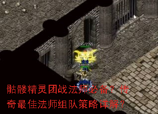 ���þ�����ս��ʦ�ر���������ѷ�ʦ��Ӳ�����⣿