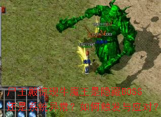 ʬ�����ţħ��������BOSS����ϵͳ�쳣����δ�����Ӧ�ԣ�
