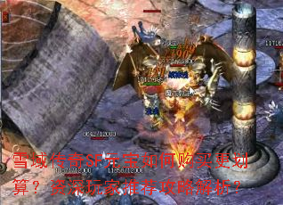 ѩ����SFԪ����ι�������㣿��������Ƽ����Խ�����