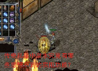 ����˽����Ȫˮ��������Щ���벻����ʵ�ù��ܣ�