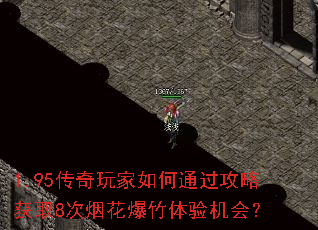 1.95����������ͨ�����Ի�ȡ8���̻�����������᣿