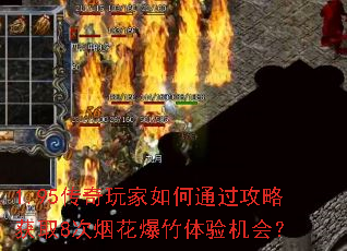1.95����������ͨ�����Ի�ȡ8���̻�����������᣿