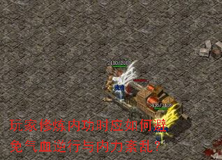 ��������ڹ�ʱӦ��α�����Ѫ�������������ң�