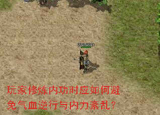 ��������ڹ�ʱӦ��α�����Ѫ�������������ң�