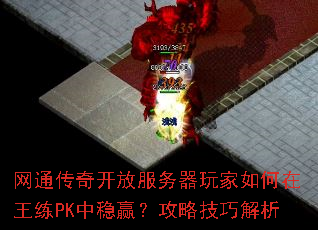 ��ͨ���濪�ŷ�����������������PK����Ӯ�����Լ��ɽ���