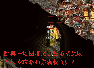 ��ڤ����ͼ������Щ��ϡ������̽�������������ض��飿
