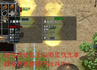 ��ʧ����սʿ����Ӧ����������Щ��������ս������