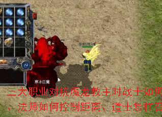 ����ְҵ�Կ�ħ������ʱսʿ��ν����������ʦ��ο��ƾ��롢��ʿ�����ٻ���ս��