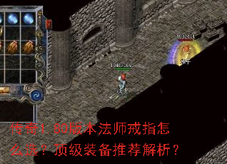 ����1.80�汾��ʦ��ָ��ôѡ������װ���Ƽ�������