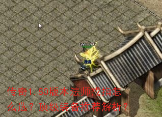 ����1.80�汾��ʦ��ָ��ôѡ������װ���Ƽ�������