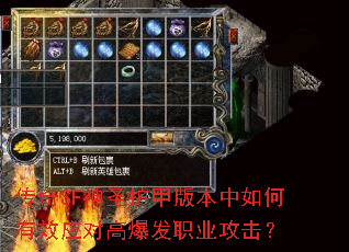 ����SF��ʥ���װ汾�������ЧӦ�Ը߱���ְҵ������