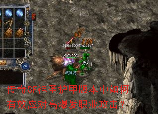 ����SF��ʥ���װ汾�������ЧӦ�Ը߱���ְҵ������