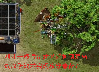 �տ�һ�봫����������ƶ���Ч����ս��ʵ�ֹ��ؼ汸��